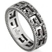 Gucci Ring in antikem Silber Quadrat G - YBC576993001012